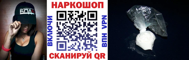 Хочу наркоту Вятские Поляны Альфа ПВП  КОКАИН  Мефедрон  Псилоцибиновые грибы  Гашиш  Канабис 