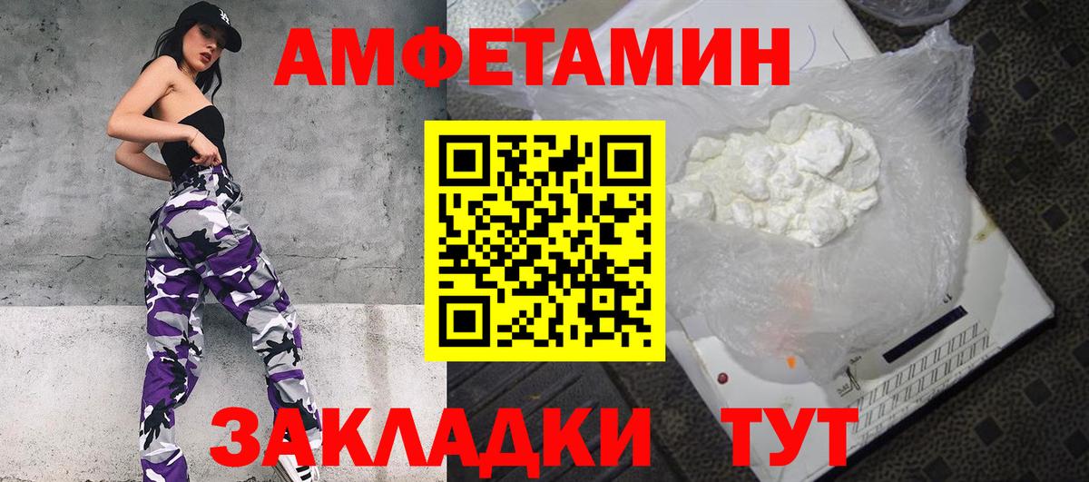 АМФ  Вход с VPN  Вятские Поляны  АМФ Premium 