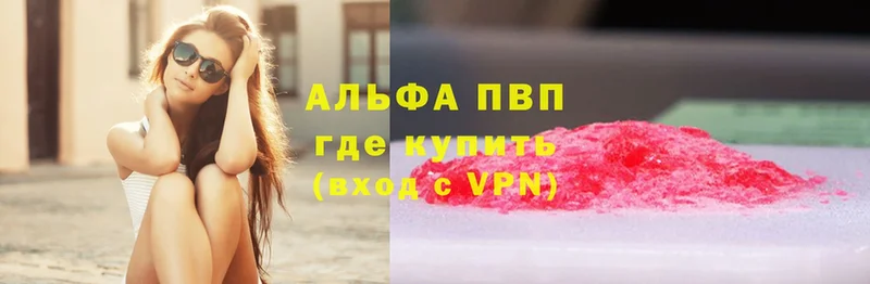 магазин  наркотиков  OMG рабочий сайт  Alfa_PVP VHQ  Вятские Поляны 