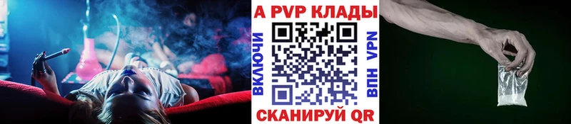 Alpha-PVP кристаллы Вятские Поляны
