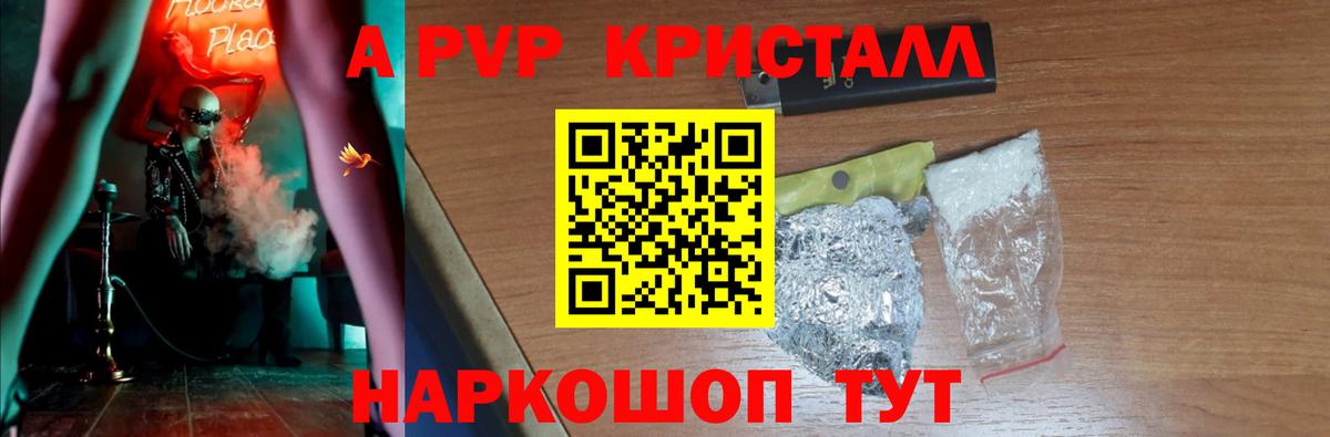APVP СК  A-PVP  Альфа ПВП СК КРИС  Альфа ПВП Соль  Вятские Поляны  Вход с VPN 