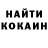 КЕТАМИН VHQ Terffy