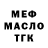 Канабис индика Netreal