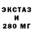АМФЕТАМИН Розовый Josh Glatz