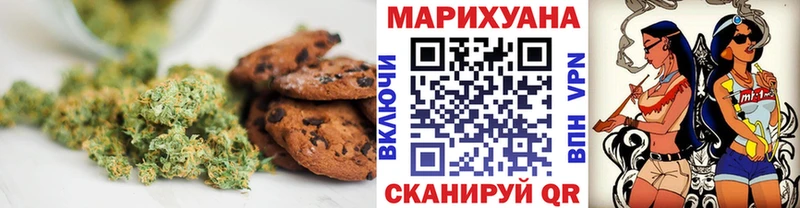 Печенье с ТГК марихуана  Вятские Поляны 