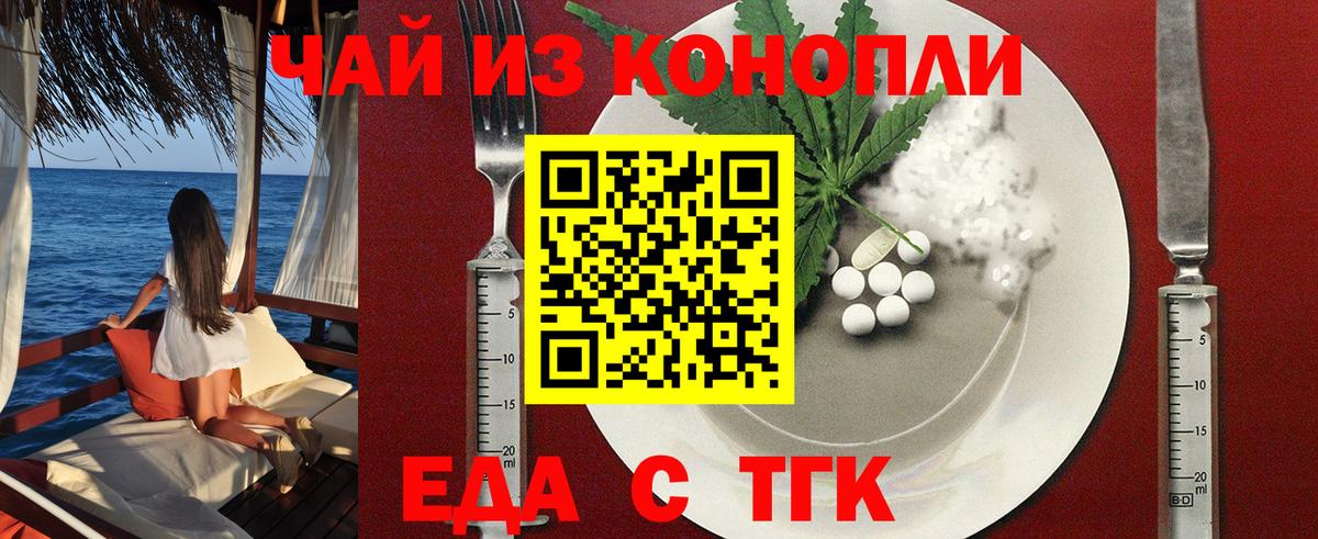 Canna-Cookies марихуана  Вход с VPN  Вятские Поляны 