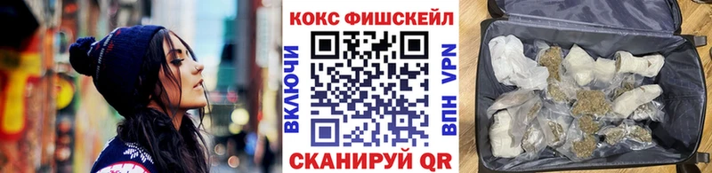 COCAIN Колумбийский Вятские Поляны