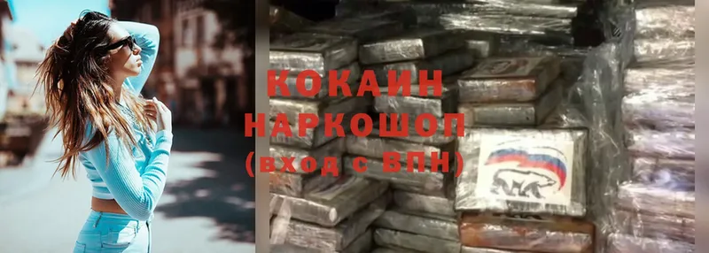 OMG сайт  Вятские Поляны  Кокаин VHQ 