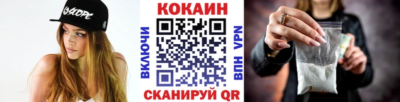 КОКАИН Перу мега маркетплейс Вятские Поляны как найти закладки