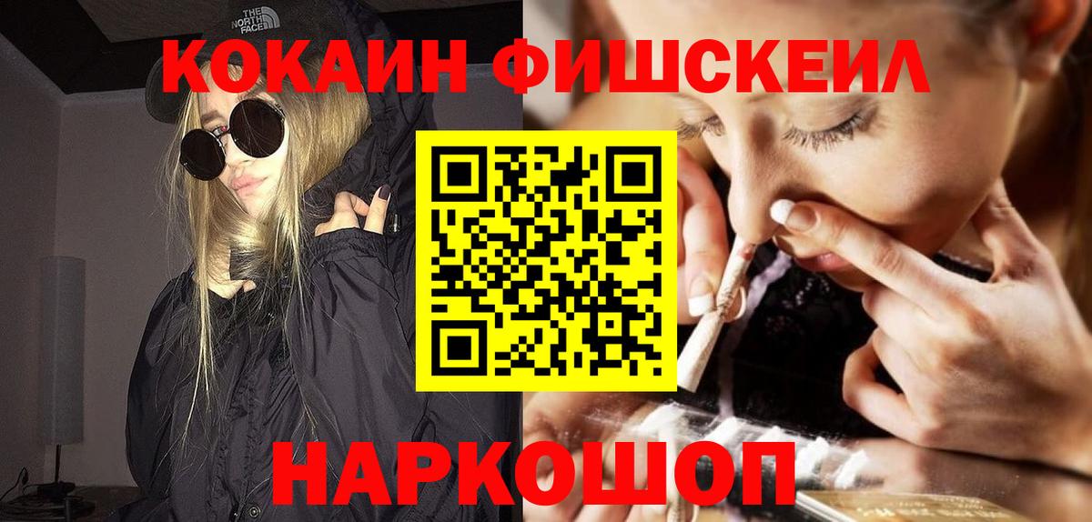 Cocaine Перу Вятские Поляны