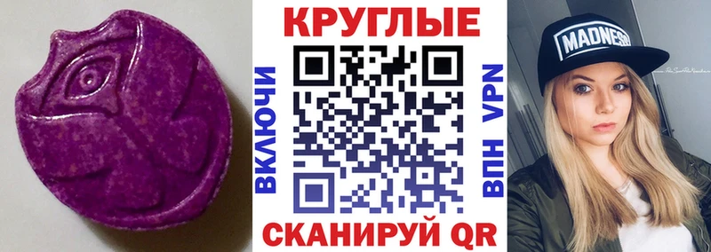 ЭКСТАЗИ DUBAI Вятские Поляны