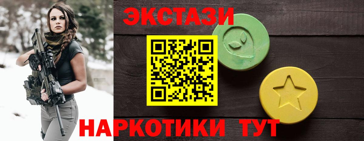 Экстази  Вход с VPN  Вятские Поляны  Экстази louis Vuitton  Экстази MDMA 