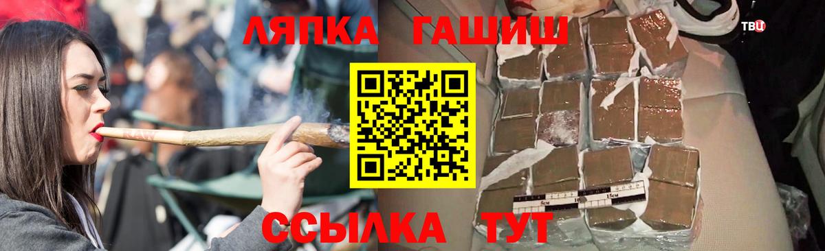 Гашиш Cannabis Вятские Поляны