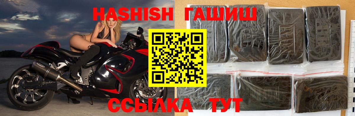 Вятские Поляны  ГАШИШ ice o lator  ГАШ ice o lator  как найти закладки  Вход с VPN 