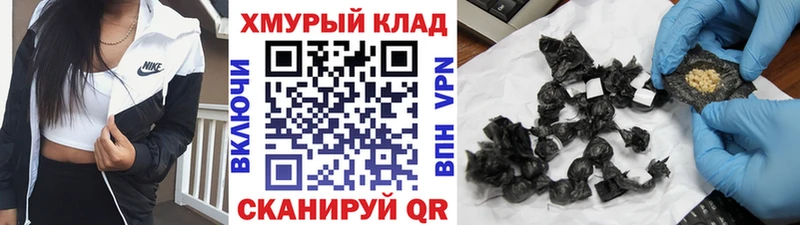 ГЕРОИН VHQ  Вятские Поляны 
