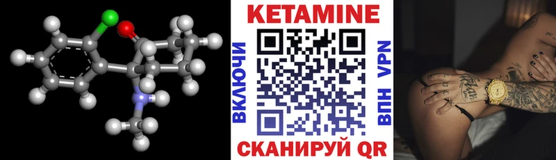 Кетамин VHQ  купить наркотики сайты  Вятские Поляны 
