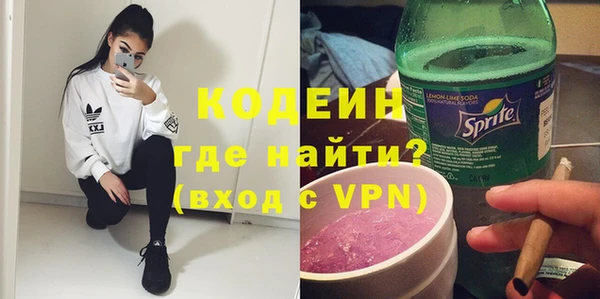 героин Балахна