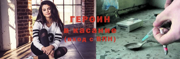 соль курить ск Балабаново