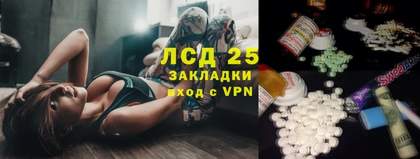 соль курить ск Балабаново