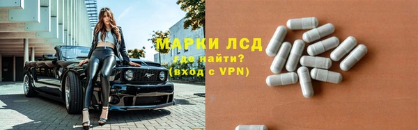 героин Балахна