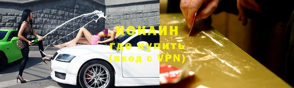 соль курить ск Балабаново