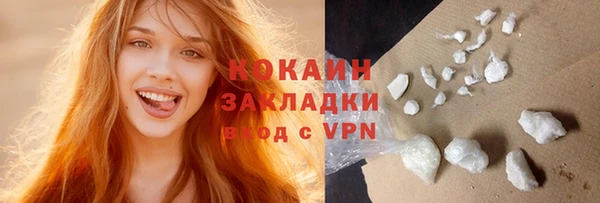 героин Балахна