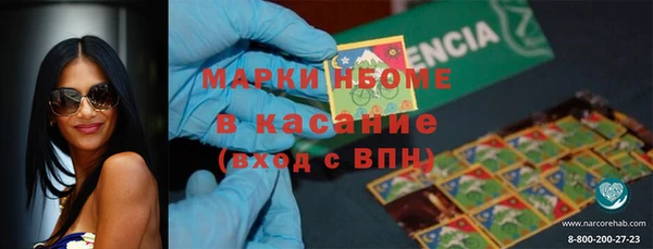 соль курить ск Балабаново
