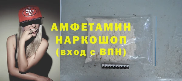соль курить ск Балабаново