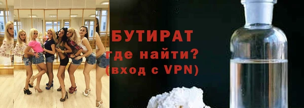 соль курить ск Балабаново