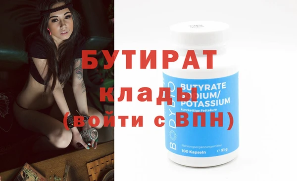 2c-b Баксан