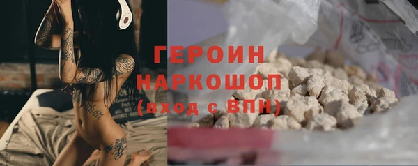 соль курить ск Балабаново