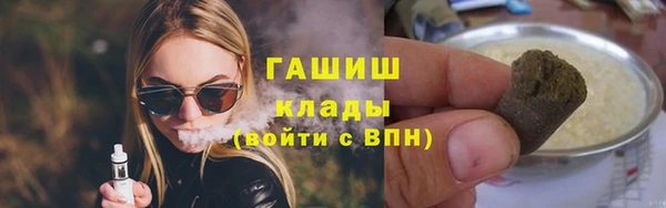 2c-b Баксан