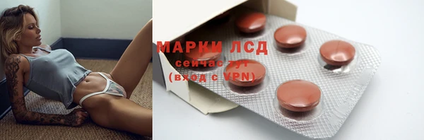 бутират Тайга