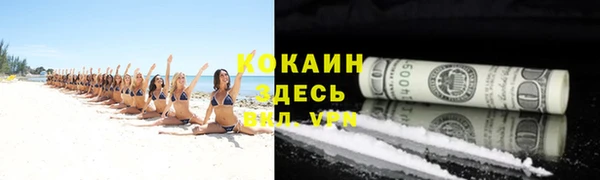 героин Балахна