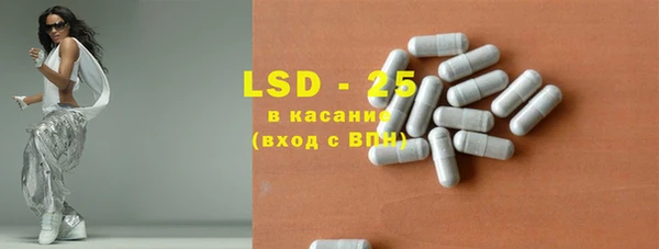 соль курить ск Балабаново