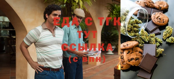 2c-b Баксан