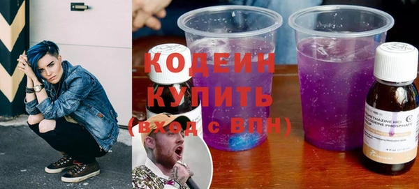 героин Балахна