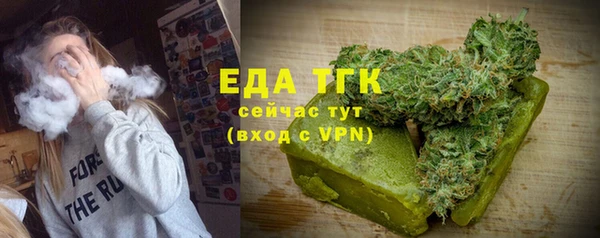 соль курить ск Балабаново