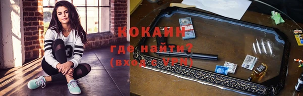 2c-b Баксан