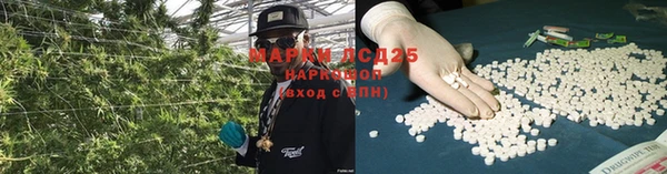 соль курить ск Балабаново