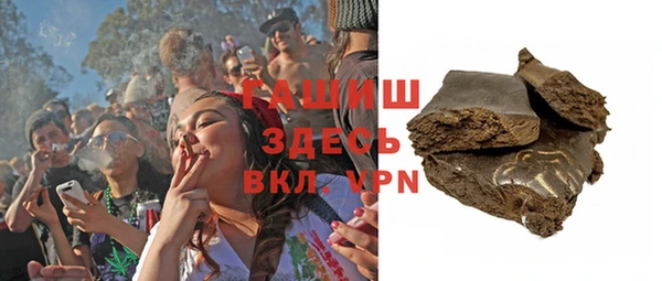 героин Балахна