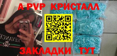 марки nbome Балаково