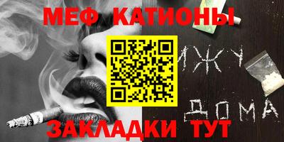 марки nbome Балаково