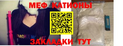 мефедрон VHQ Бугуруслан