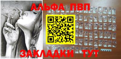 трава Бузулук