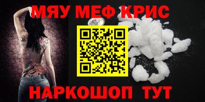 дурь Кандалакша
