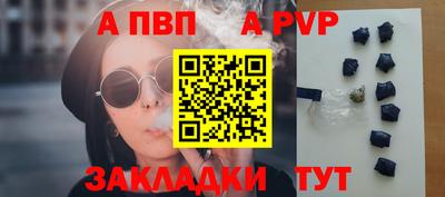 герыч Балашиха