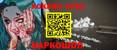 марки nbome Балаково