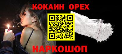 мефедрон VHQ Бугуруслан